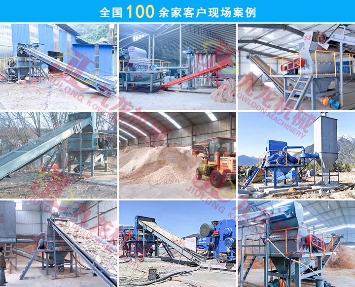 大型樹枝粉碎機(jī)